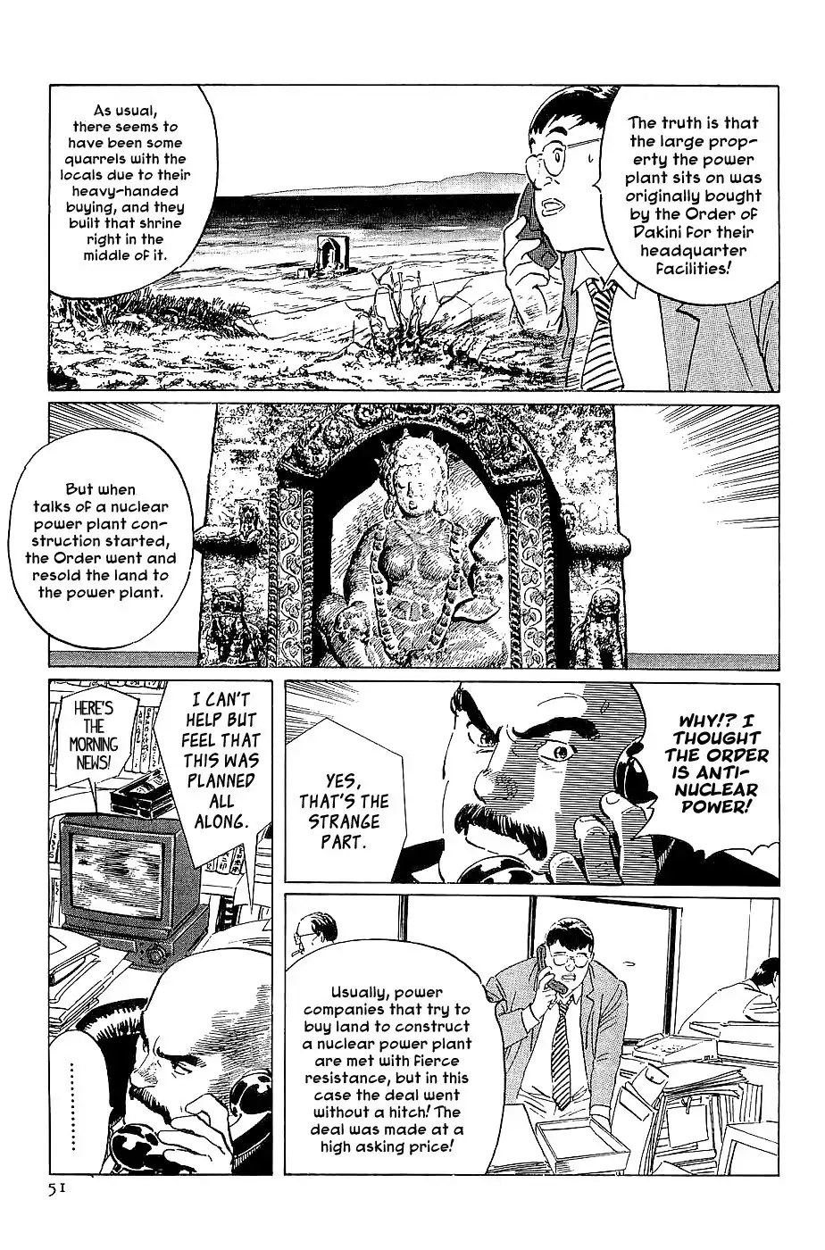 Munakata Kyouju Denkikou Chapter 19 52